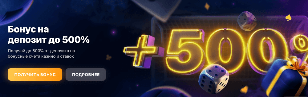 Зеркало 1WIN на сегодня